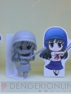 プライズフェア