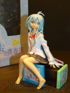 プライズフェア