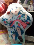 プライズフェア