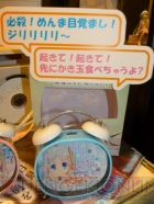 プライズフェア