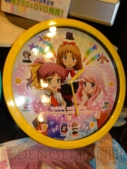 プライズフェア