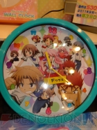 プライズフェア