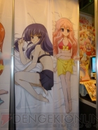 プライズフェア