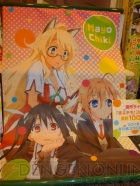 プライズフェア