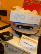 プライズフェア