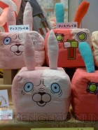プライズフェア