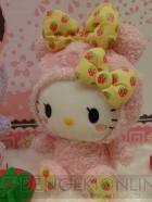 プライズフェア