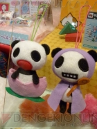 プライズフェア