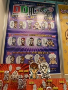 プライズフェア