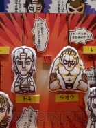 プライズフェア