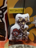 プライズフェア