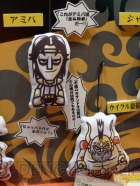 プライズフェア