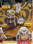 プライズフェア