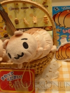 プライズフェア