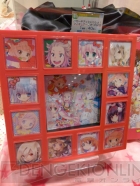 プライズフェア