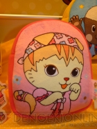 プライズフェア