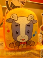 プライズフェア