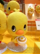 プライズフェア