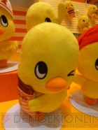 プライズフェア