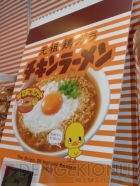 プライズフェア