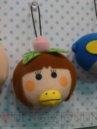 プライズフェア