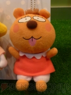 プライズフェア