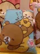 プライズフェア