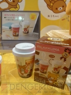 プライズフェア
