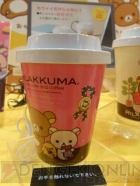 プライズフェア