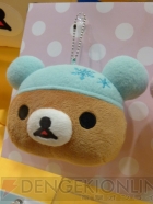 プライズフェア