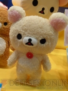 プライズフェア