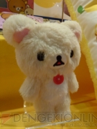 プライズフェア