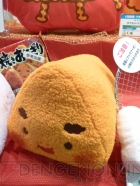 プライズフェア