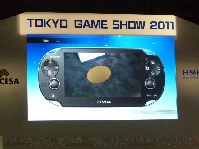 PS VitaのマーカーレスARやPS3のリモート機能などが基調講演第2部でデモプレイ！