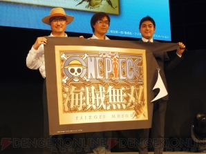TGS2011