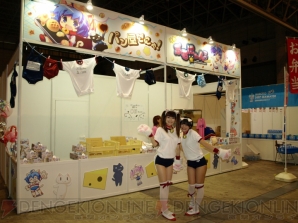 “アルケミスト 東京ゲームショウ2011”