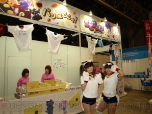 “アルケミスト 東京ゲームショウ2011”