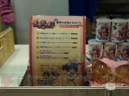 “アルケミスト 東京ゲームショウ2011”
