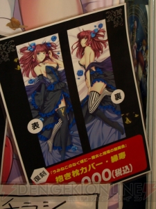 ブルマとスクール水着でパンを販売!? けしからんとウワサのアルケミスト物販コーナーに突撃取材！ 取材ですよ、取材っ!!
