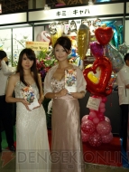 “アルケミスト 東京ゲームショウ2011”