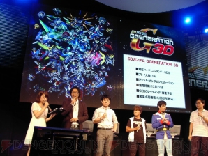 ガンダム