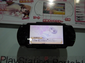 【G-netプレイレポート】おー♪ AMWブースでPSP『ロウきゅーぶ！』を試遊！ ロリかスポコンか、それが問題だ。覚悟を持って遊びに来てね 