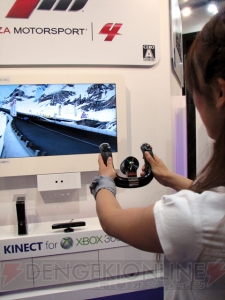 新型ワイヤレスホイールは日本の住宅事情に最適!? 『Forza 4』TGSプレイレポート