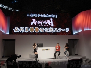 少年漫画のような熱いノリを楽しんでほしい！ 『アスラズ ラース』ステージイベントレポ 