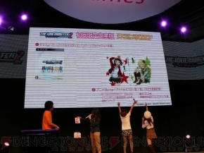 PS3『アイドルマスター2』紹介ステージで長谷川さん、浅倉さん、沼倉さんがグラビア撮影に挑戦!?　竜宮小町の新曲も披露！