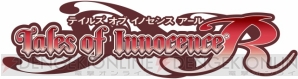 2人で無数の敵に挑むACT『テイルズ オブ ザ ヒーローズ ツインブレイヴ』＆体験版で秘奥義も繰り出せるRPG『テイルズ オブ イノセンス R』が2012年発売！