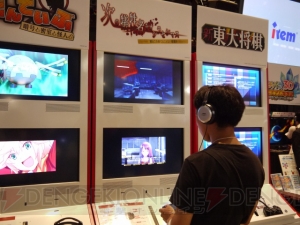 クローズドサークル系のサスペンスAVG！ PSP『次の犠牲者をオシラセシマス』試遊レポート
