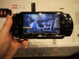 クローズドサークル系のサスペンスAVG！ PSP『次の犠牲者をオシラセシマス』試遊レポート
