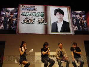成歩堂龍一の声は成宮寛貴さん！ 新情報が多数公開された『レイトン教授VS逆転裁判』スペシャルステージレポ