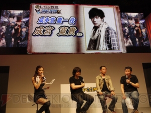 成歩堂龍一の声は成宮寛貴さん！ 新情報が多数公開された『レイトン教授VS逆転裁判』スペシャルステージレポ